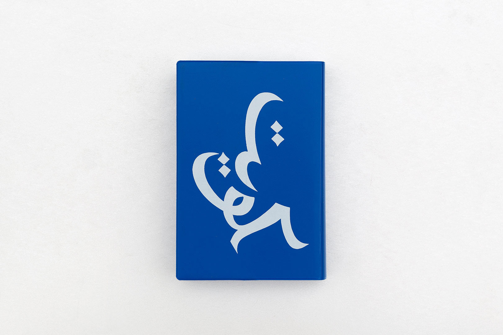 Civil Architecture –Foreign Architecture / Domestic Policy | Humboldt Books